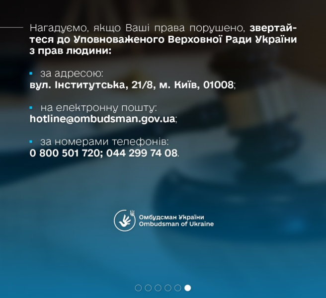 Цивільна дієздатність особи в Україні - коли настає відповідальність, права і обов'язки дітей 6