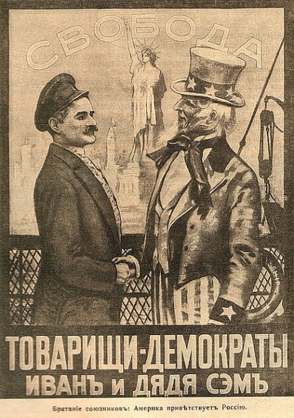 Дядечко Сем, Джон Булль, козак Мамай - Як виникли образи-символи у світі та в Україні - новини України 6