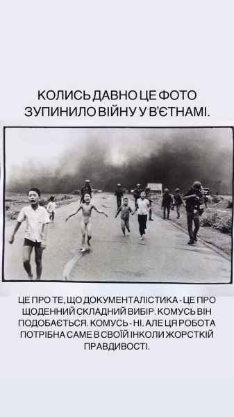 Київ удар 24 квітня - фотографів звинуватили у порушенні журналістської етики 6
