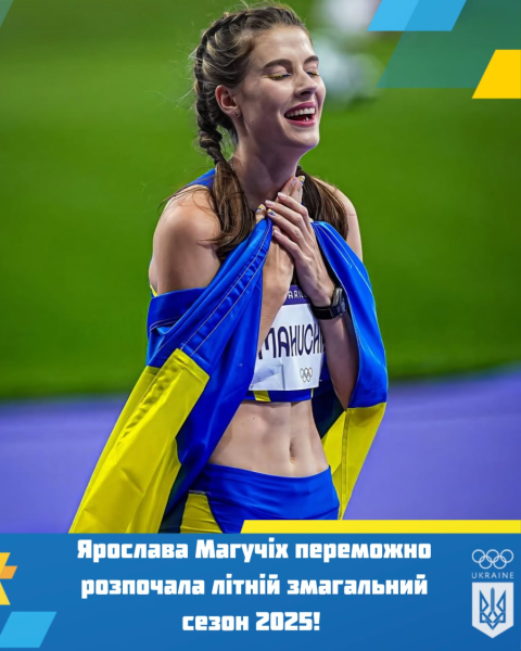 Магучіх здобула 20-ту перемогу на Діамантовій лізі - деталі тріумфу в Китаї 2