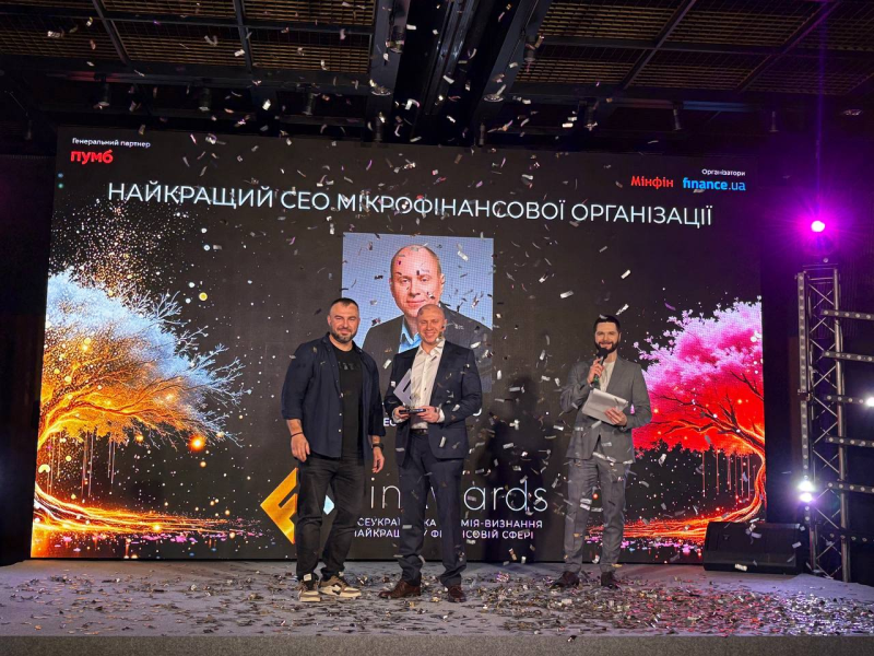 Moneyveo - лідер фінтеху за версією FinAwards 2025 2