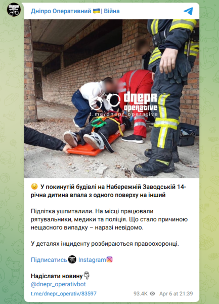 Підліток у Дніпрі впав з висоти з поверху у покинутій будівлі - що відомо, фото 2