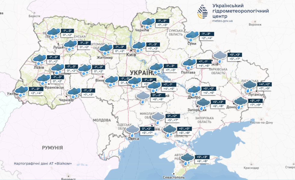 Погода в Україні 6-8 квітня - де очікувати сніг 4