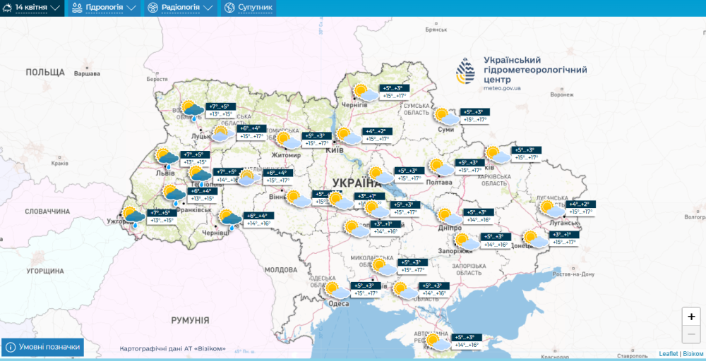 Погода в Україні якою буде перед Великоднем - прогноз на 14-18 квітня 2025 2