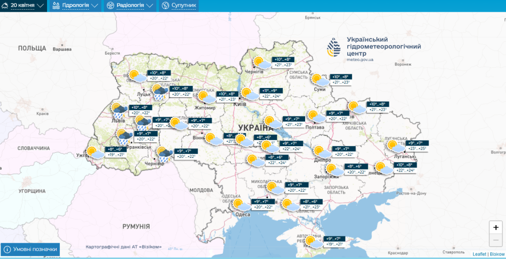Погода в Україні на Великдень 20 квітня - прогноз Укргідрометцентра на завтра 2