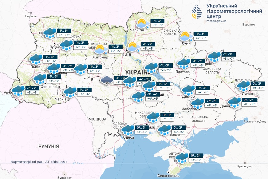 Погода в Україні - прогноз Укргідрометцентру на 11 квітня 2025 2