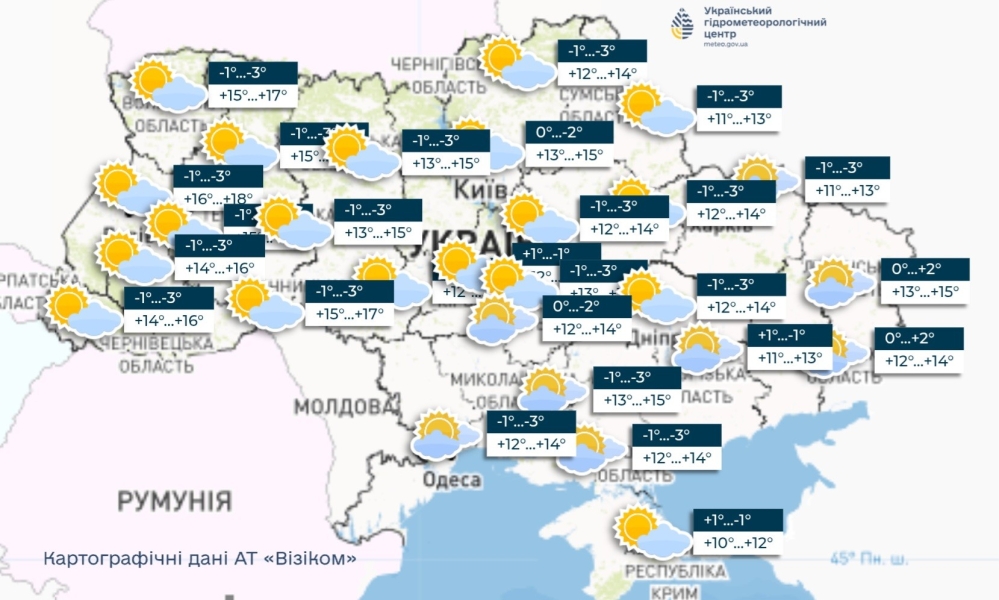 Погода в Україні - прогноз Укргідрометцентру на 13 квітня 2025 2