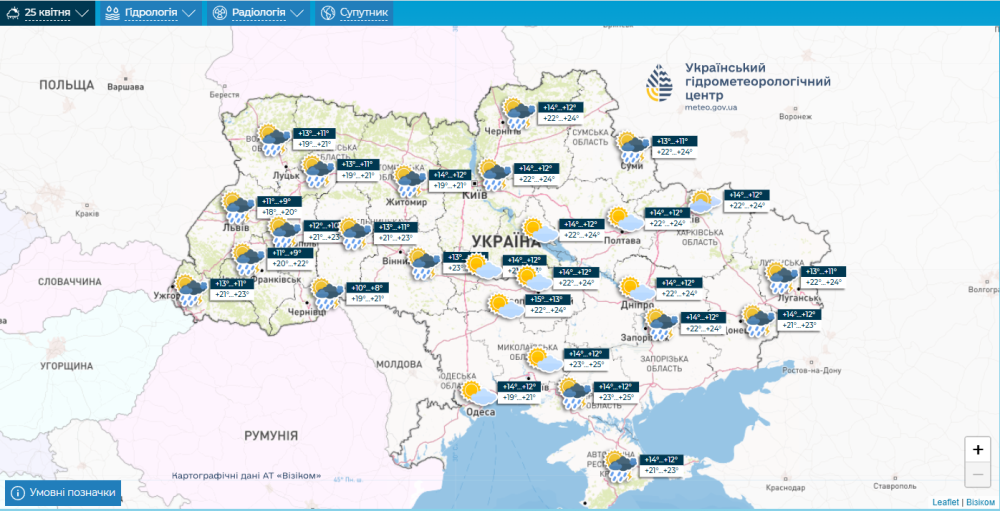 Погода в Україні - прогноз Укргідрометцентру на 21-25 квітня 2025 4