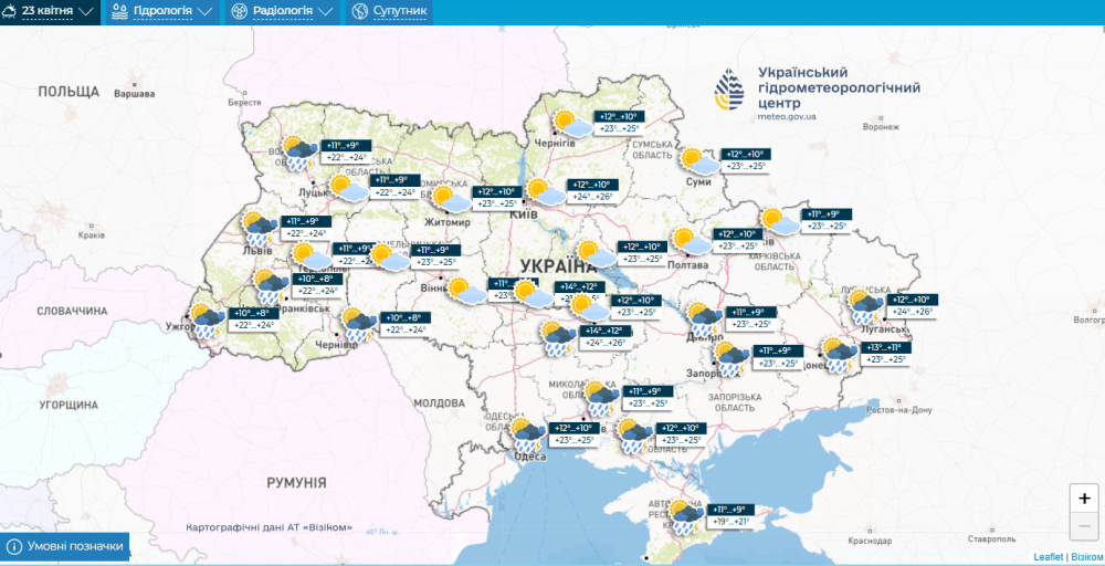 Погода в Україні - прогноз Укргідрометцентру на 21-25 квітня 2025 2