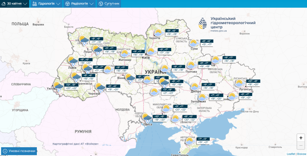 Погода в Україні - прогноз Укргідрометцентру на 28-30 квітня і 1-2 травня 2