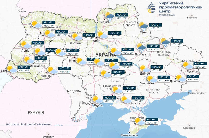 Погода в Україні - прогноз Укргідрометцентру на 30 квітня 2025 2