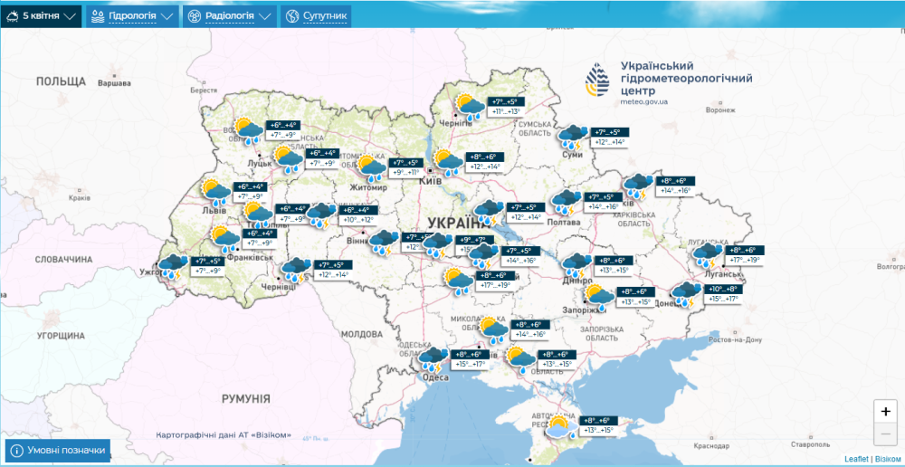 Погода в Україні - прогноз Укргідрометцентру на 5-6 квітня 2025 2
