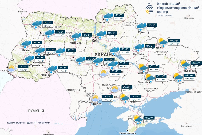 Погода в Україні - прогноз Укргідрометцентру на 7 квітня 2025 2