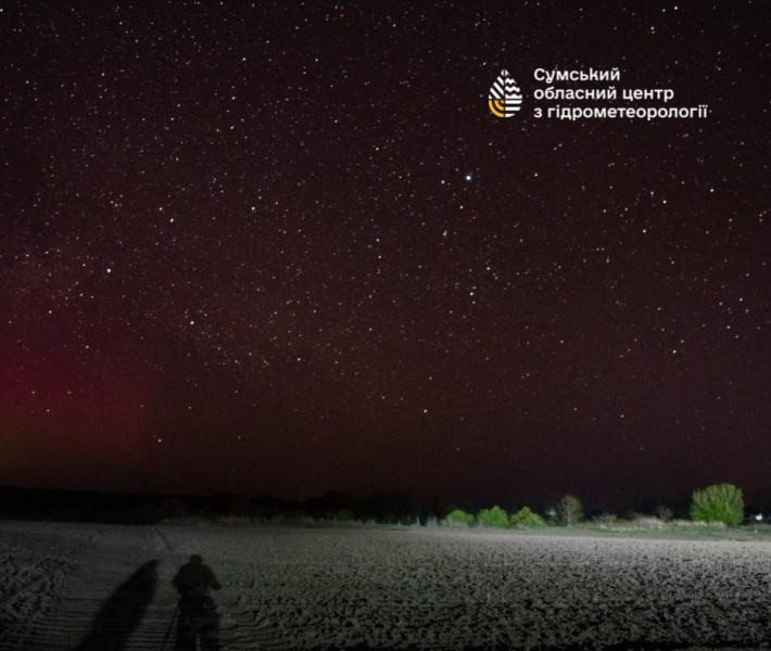 Полярне сяйво в Україні над Сумською областю помітили ввечері 21 квітня 2025 - що відомо, фото 3