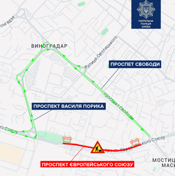 Рух транспорту в Києві перекриють 5 квітня на проспекті Європейського Союзу - як об'їхати, карта 2