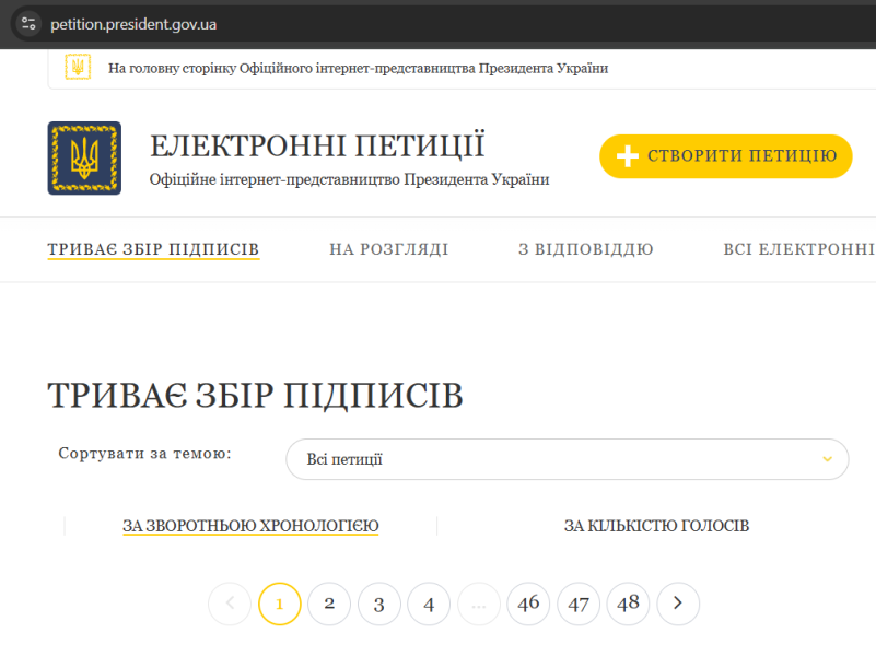 Шахрайські схеми - МВС попередило українців про нову небезпеку, деталі 2