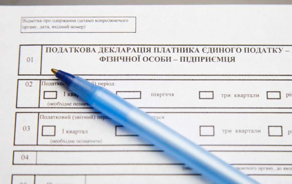 Штрафи для ФОПів – як правильно подавати декларацію 2025 2