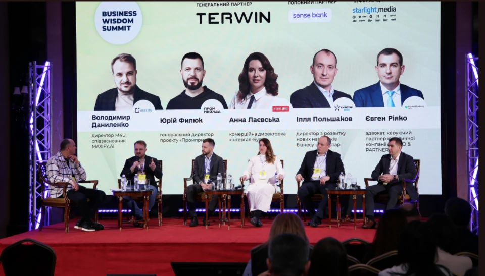 У Києві відбувся Business Wisdom Summit 2025 2