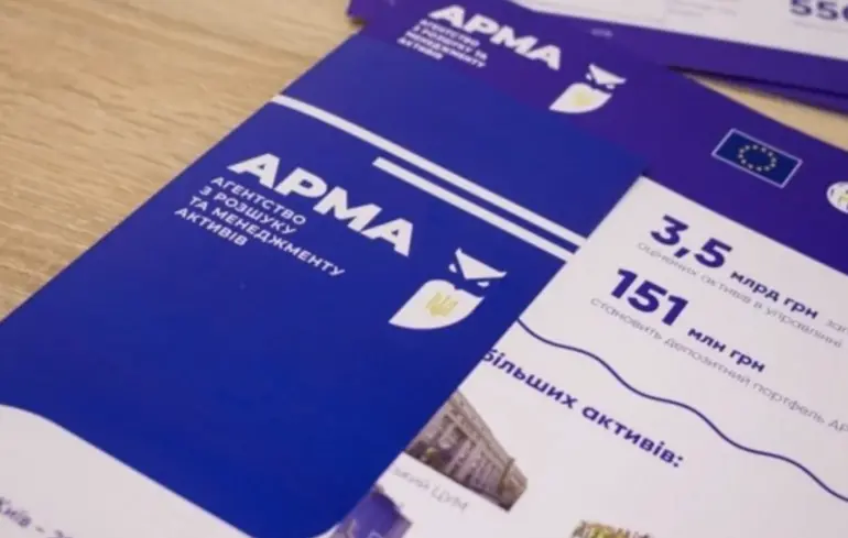 АРМА дивуює показниками пошуку управителів для арештованих активів 1