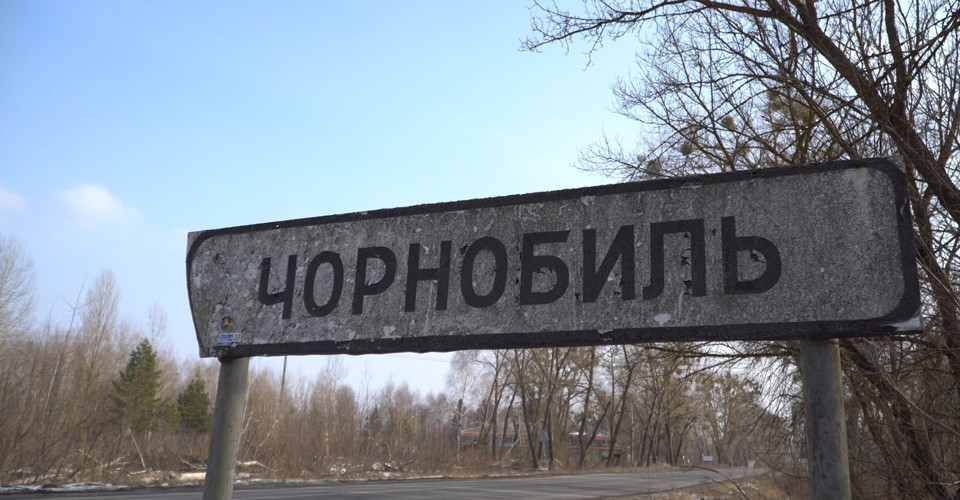 Більшість земель Чорнобильської зони придатні для сільського господарства 1