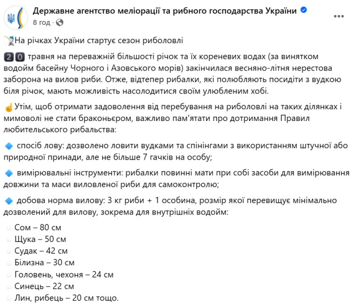 Ціни на рибу в Україні зростають – чого чекати влітку 5