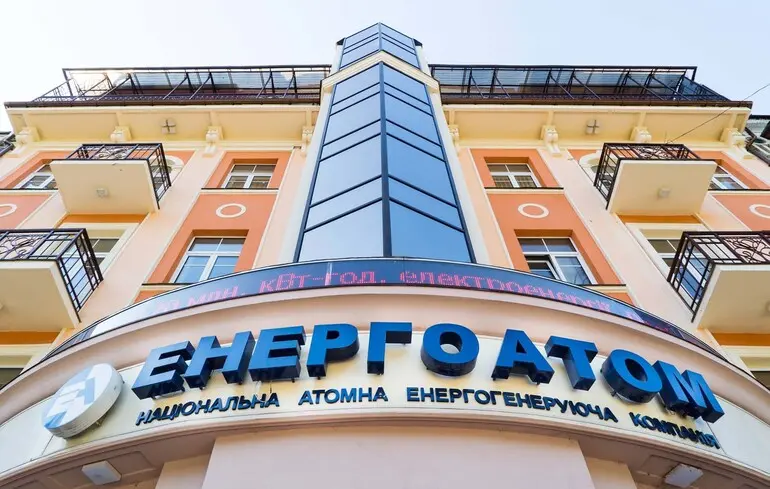 Енергоатом на шляху до власного ядерного палива 1