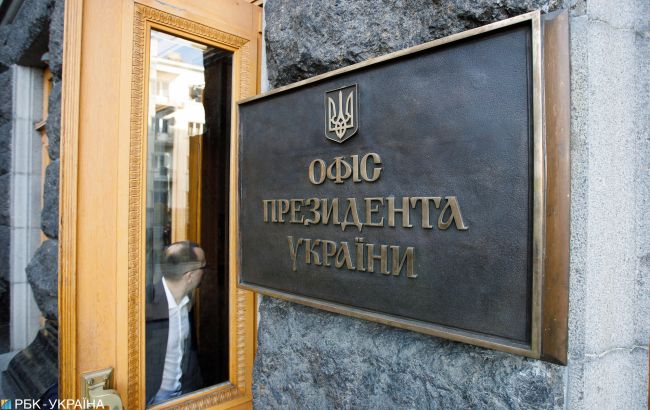 Фармацевтична спільнота закликала президента не допустити зриву реформи 1