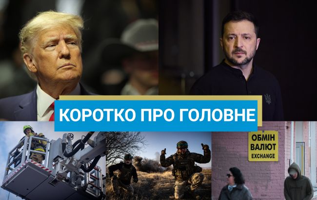 Головні новини України за 12 травня 1