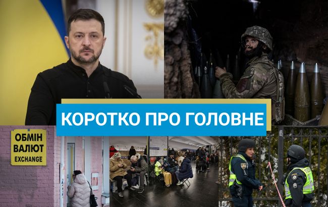 Головні новини України за 30 квітня 1