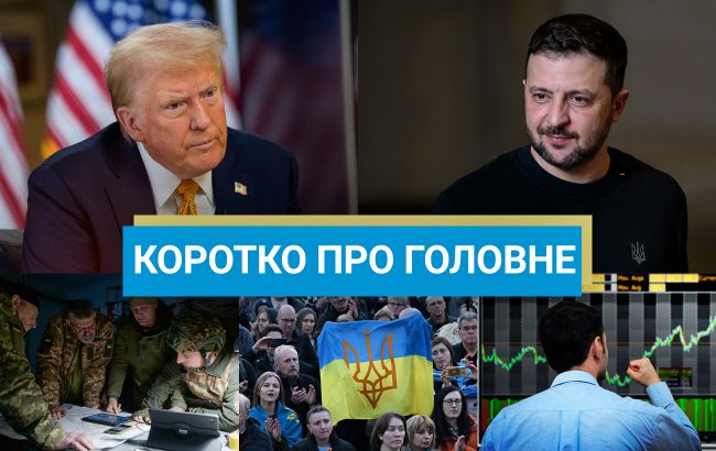 Головні новини України за 5 травня 1