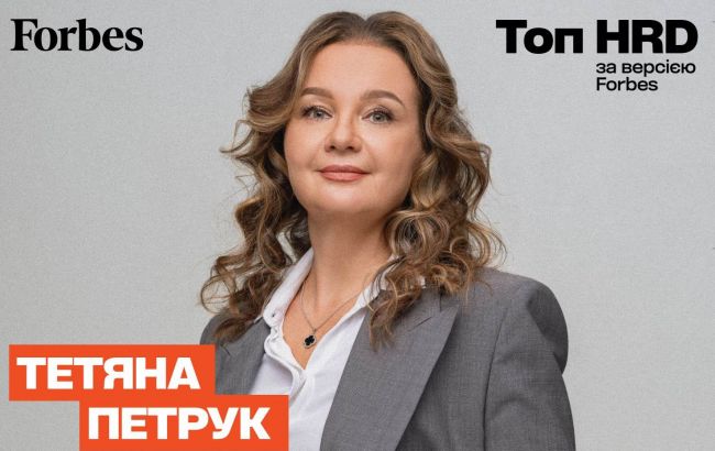 HR-керівника "Метінвесту" визнали одним з найкращих в Україні  1