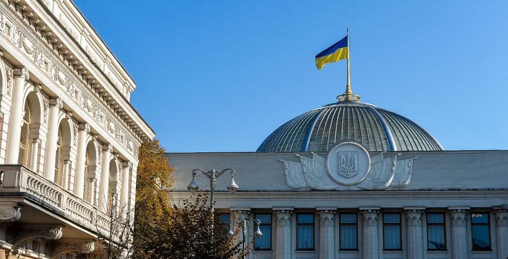 Комітет ВР підтримав ратифікацію угоди зі США про надра 1