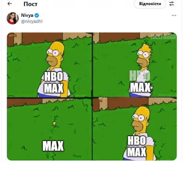 Меми по серіалах - HBO кпинять самі із себе через ребрендинг 2