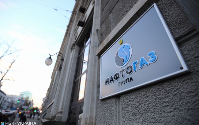 Нафтогаз отримав прибуток у 950 млн доларів 1