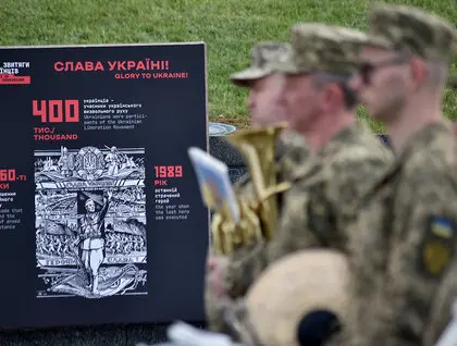 "Наша Перемога" у Музеї війни — як українці боролись із нацизмом - фото "Наша Перемога" у Музеї війни — як українці боролись із нацизмом - фото 8