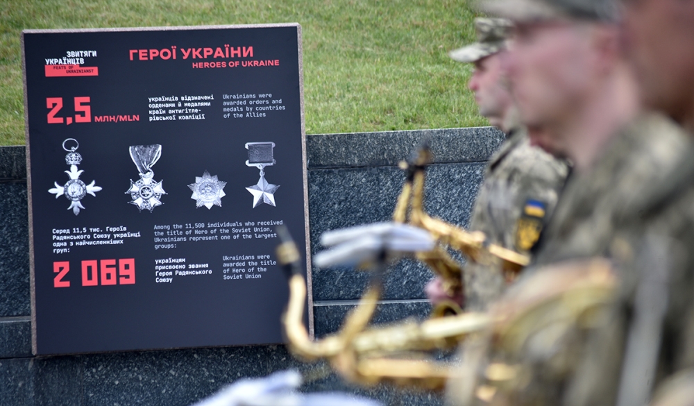 "Наша Перемога" у Музеї війни — як українці боролись із нацизмом - фото 26
