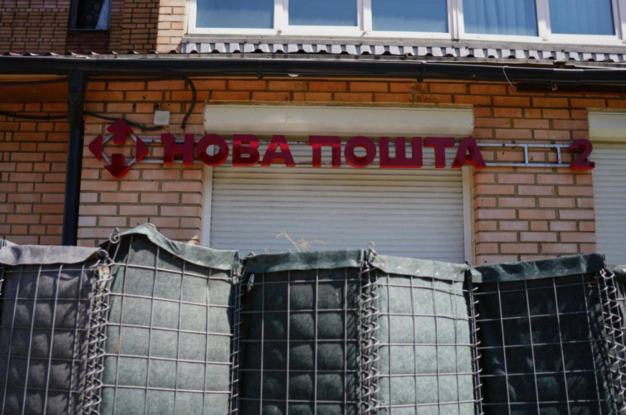 Нова пошта у Костянтинівці Донецької області закрила останнє відділення - що відомо, фото 2