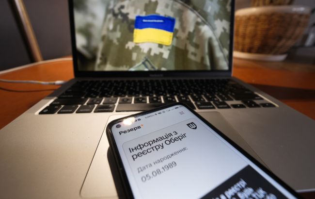 Обсяги бронювання в Україні збільшать 1