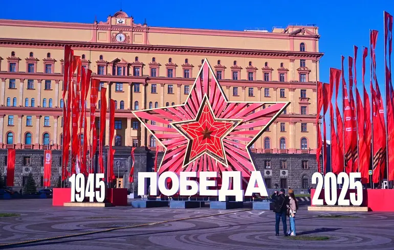 Парад перемоги у Москві 9 травня ‒ ілюзія сили Кремля на тлі поразок і кризи 1