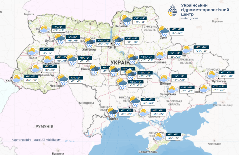 Погода в Україні 25 травня буде з дощами, градом і шквалами 2