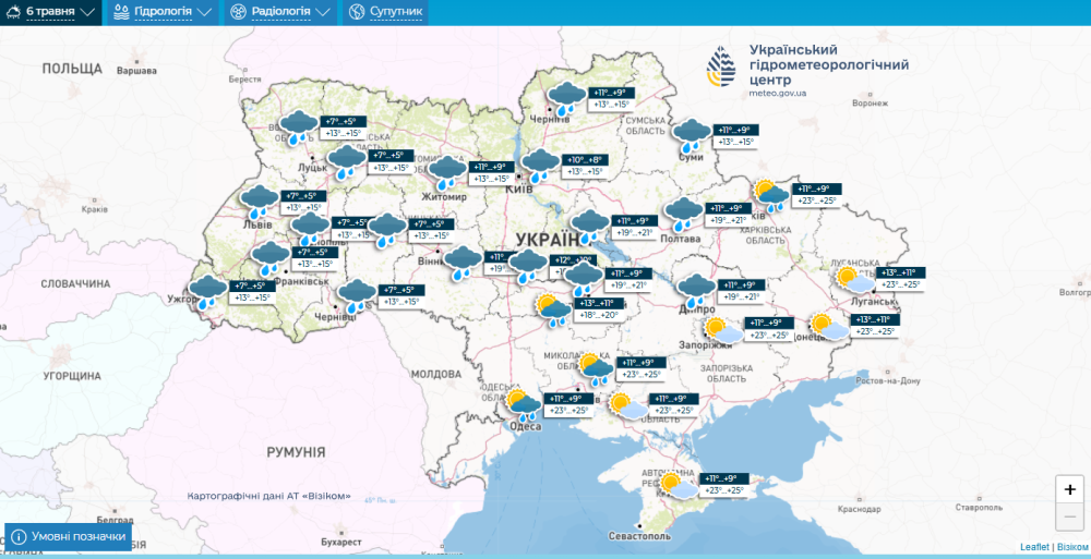 Погода в Україні - прогноз Укргідрометцентру на 5-9 травня 2025 року 3
