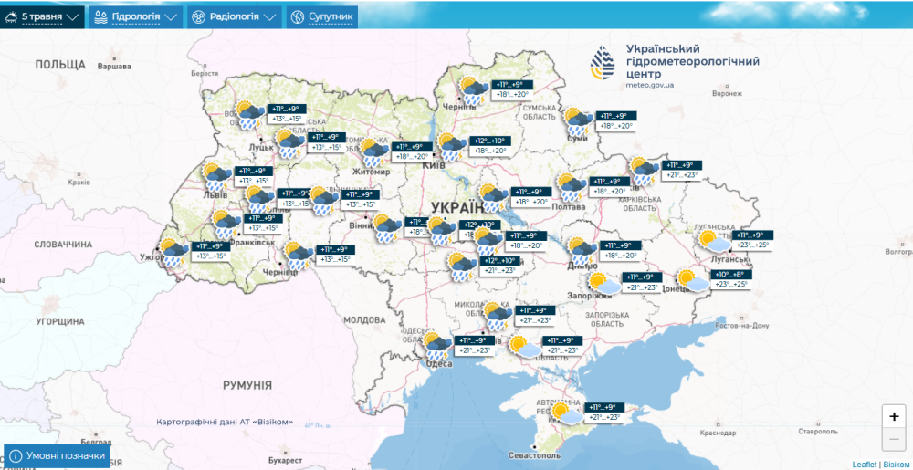Погода в Україні - прогноз Укргідрометцентру на 5-9 травня 2025 року 2