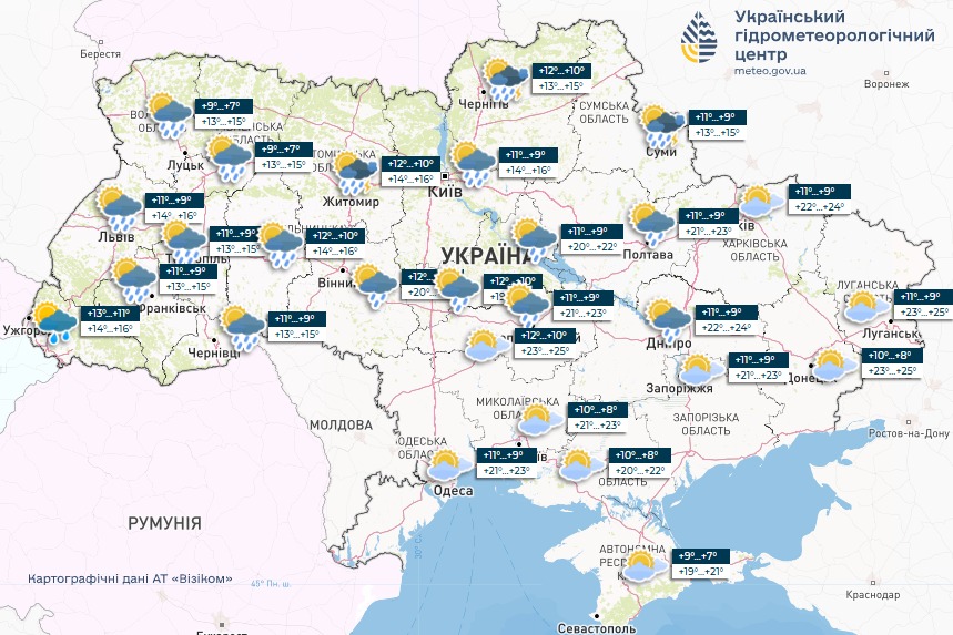 Погода в Україні - прогноз Укргідрометцентру на 5 травня 2025 2