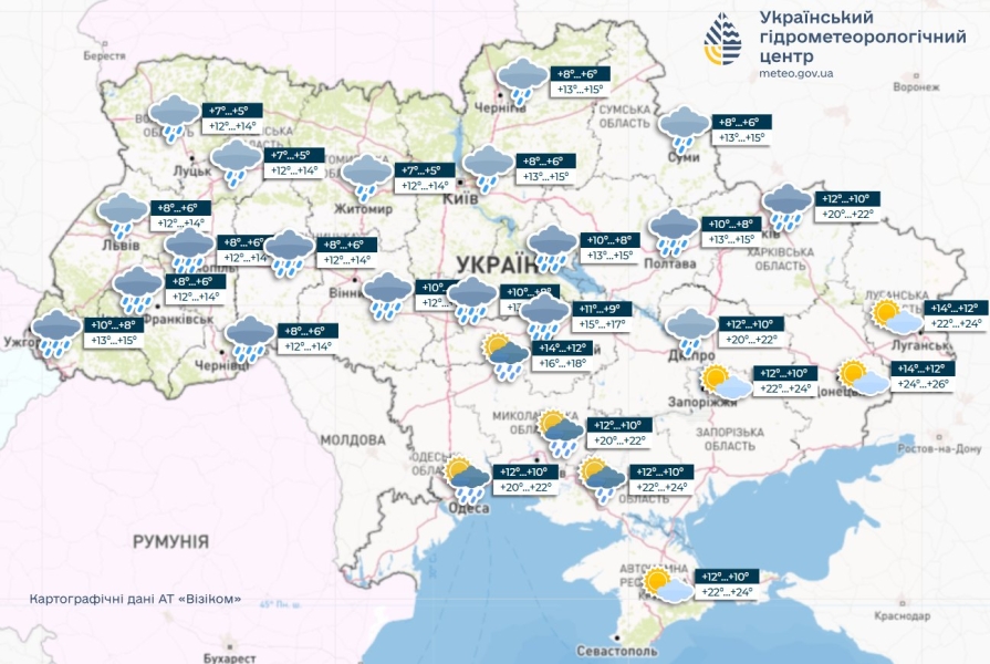 Погода в Україні - прогноз Укргідрометцентру на 6 травня 2025 2