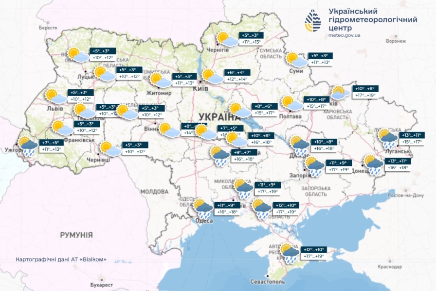 Погода в Україні - прогноз Укргідрометцентру на 8 травня 2025 2