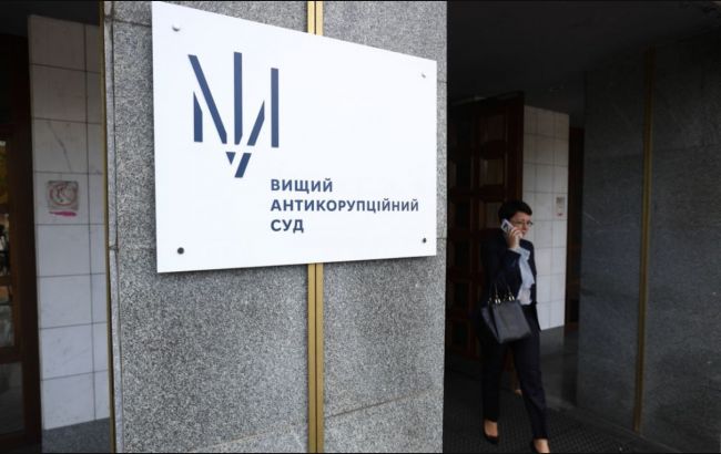 Порушення розгляду справи "Роттердам+" підривають довіру до судового процесу у ВАКС 1