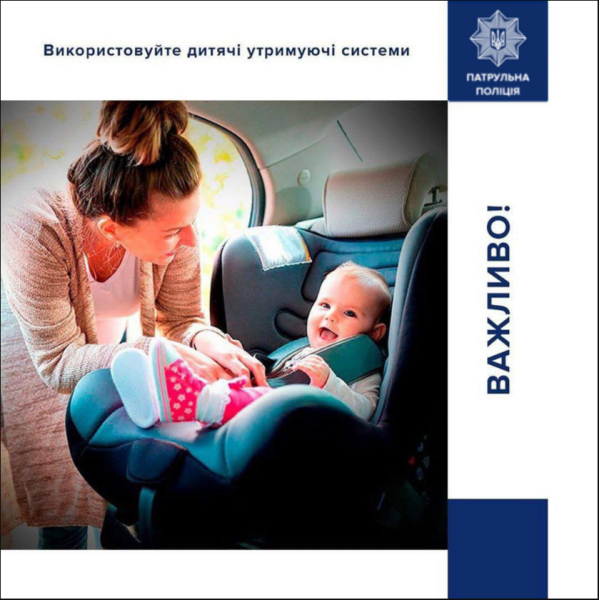 Правила перевезення дітей в авто і на передньому сидінні - коли потрібне автокрісло, штрафи ПДР 3