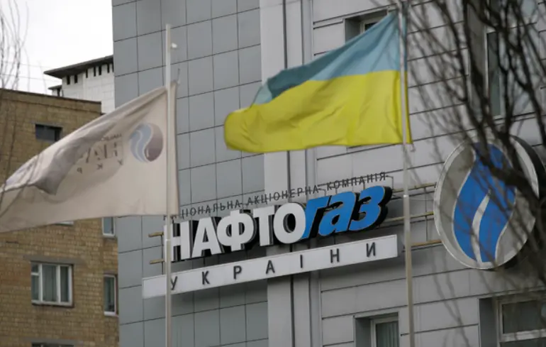 Прибуток Нафтогазу 2024 року зріс на 64 відсотки - новини України 1