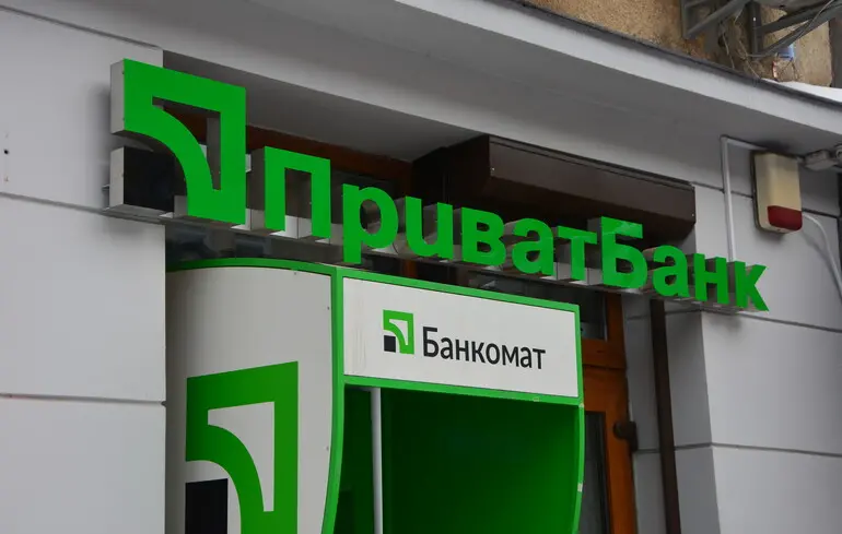 Приватбанк попередив про недоступність сервісів вночі 18 травня 1