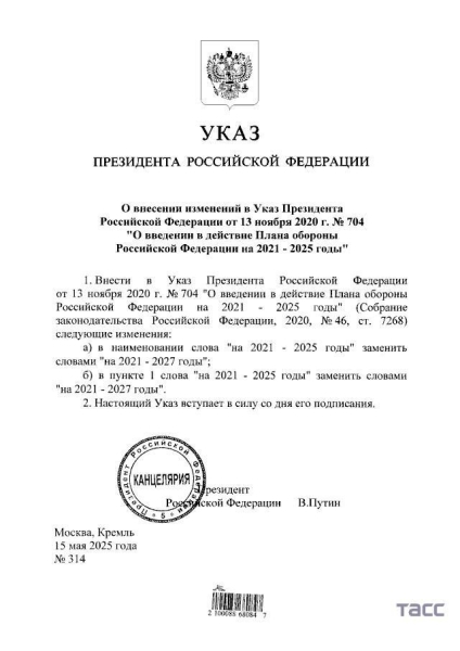 Путін продовжив план оборони РФ - у Росії планують воювати ще два роки 2